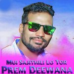 Mui Sajithili Lo Tor Prem Deewana