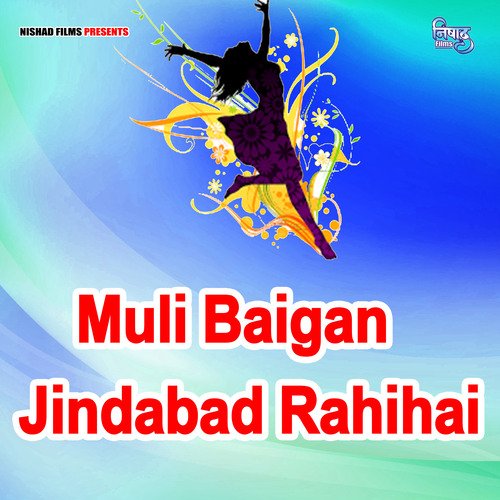 Muli Baigan Jindabad Rahihai