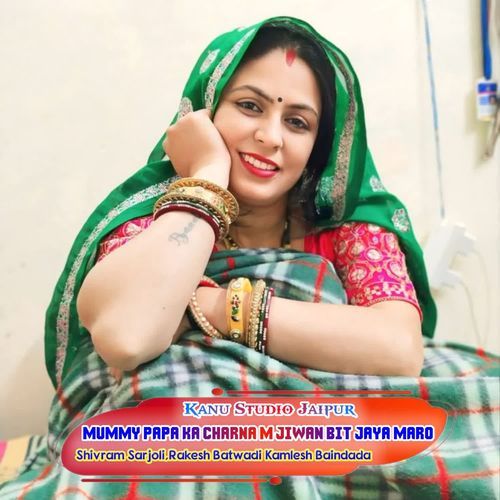 Mummy Papa Ka charna M Jiwan Bit jaya maro