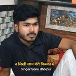 Na Likhi Jaan Meri Kismat Me