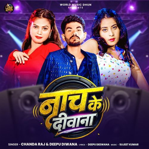 Naach Ke Deewana