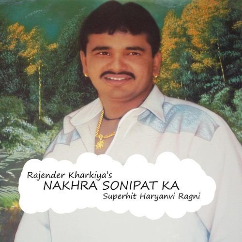 Nakhra Sonipat Ka Superhit Haryanvi Ragni