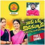 Naku Okka Kodukunnadu