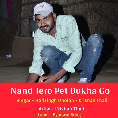 Nand Tero Pet Dukha Go
