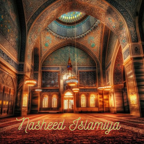 Nasheed to Praise Allah