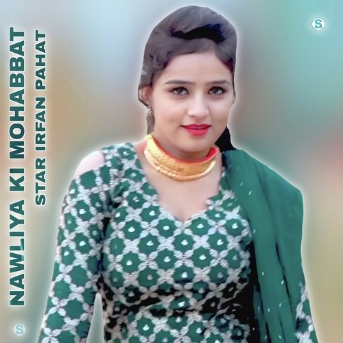 Nawliya Ki Mohabbat