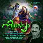 Neelaneeradaroopahare