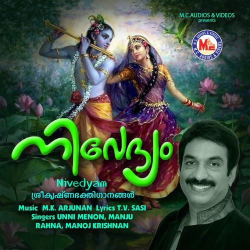 Nivedyam