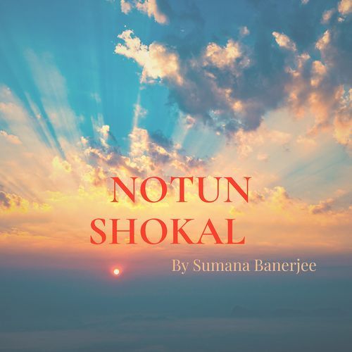 Notun Shokal
