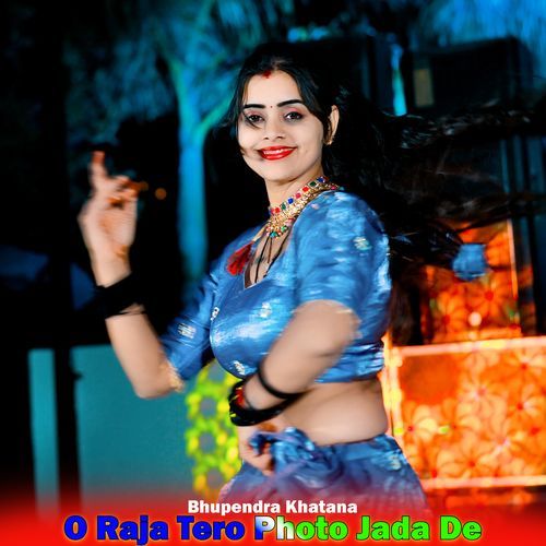O Raja Tero Photo Jada De