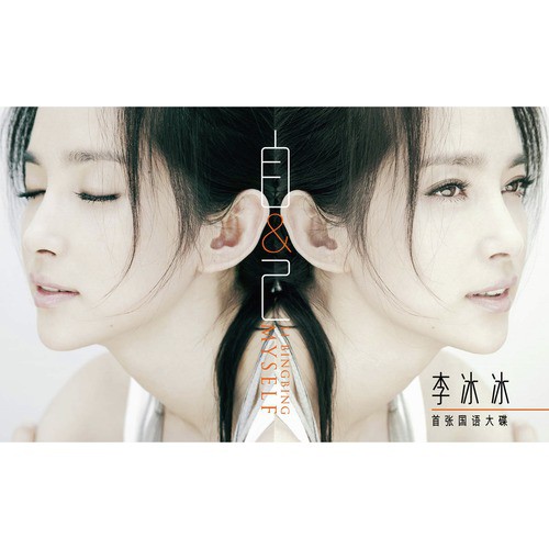 預感 cover art