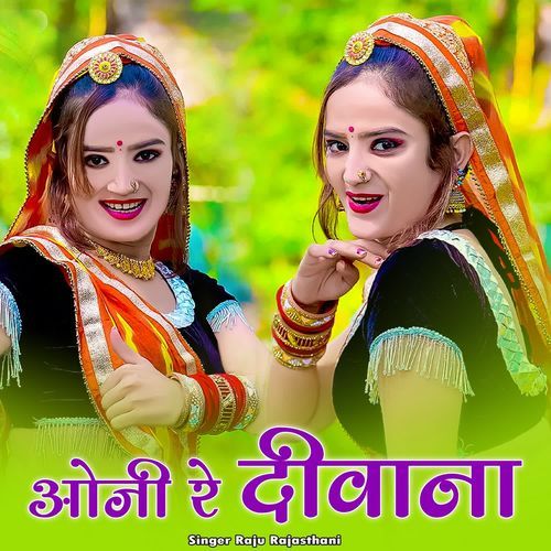 Oji Re Deewana