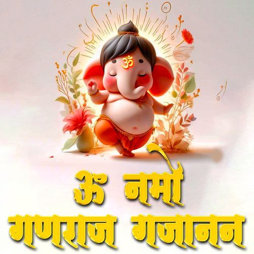 Undir Mama Warati Bappa