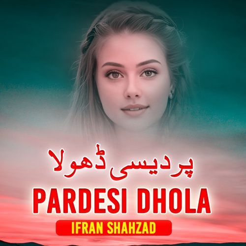Min Tamsah Han Pyar Tamasha Na Banra