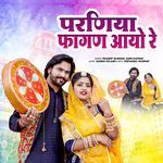 Parniya Fagan Aayo Re