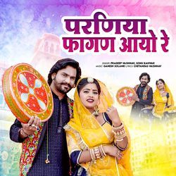 Parniya Fagan Aayo Re