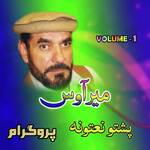 Kala Che Payda Pa Maka Kay