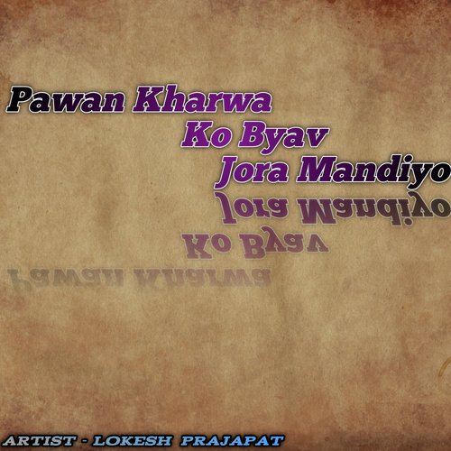 Pawan Kharwa Ko Byav Jora Mandiyo