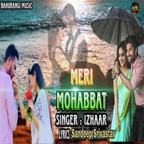 Pehli Mohabbat Romantic Song