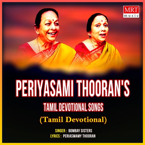 Periyasami Thooran'S Tamil Devotional Songs