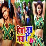 Piya Sut Gaya Re