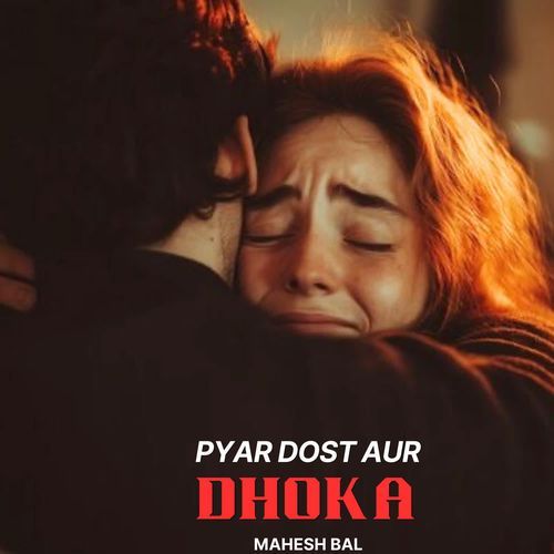 Pyar Dost Aur Dhoka