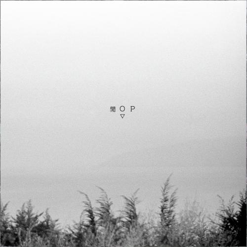 Entre Vientos cover art