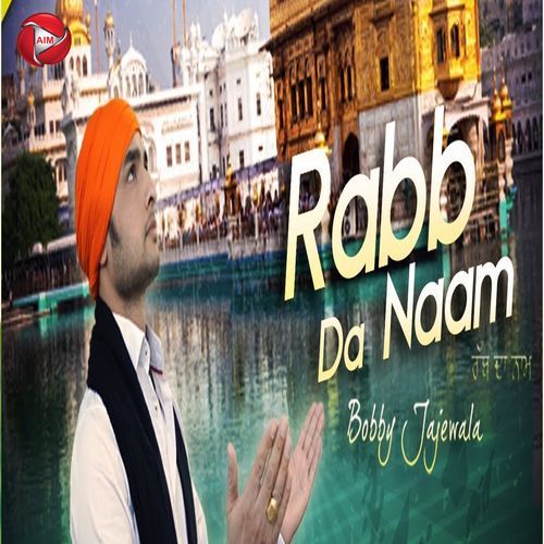 Rabb Da Naam