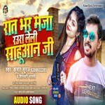 Rat Bhar Maja Raura Le Li Sahuwan Ji (Bhojpuri)