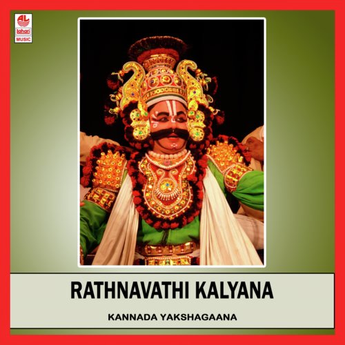 Rathnavathi Kalyana - Part 1