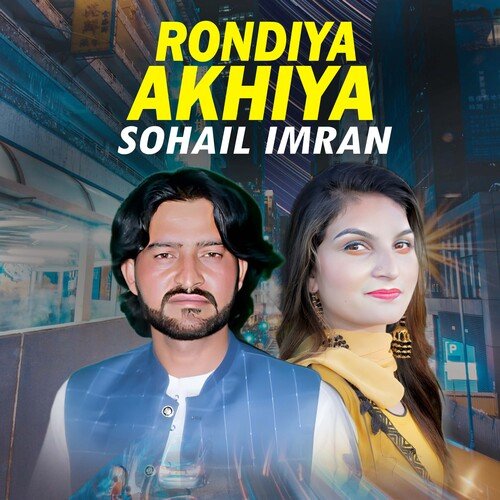 Rondiya Akhiya