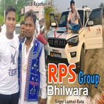 Rps Group Bhilwara
