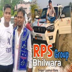 Rps Group Bhilwara