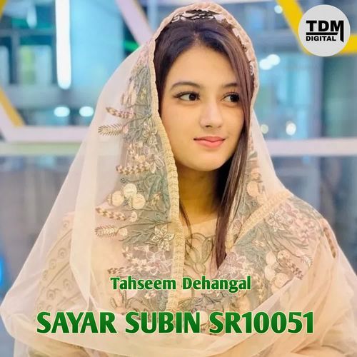 SAYAR SUBIN SR10051