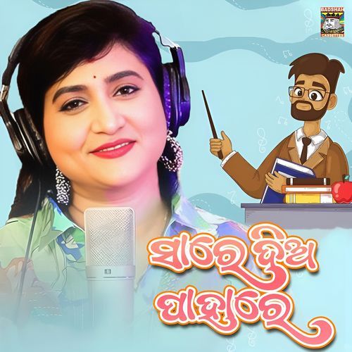 Saare Dauna Kahinki Pahare