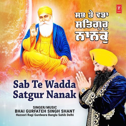 Sab Te Wadda Satgur Nanak