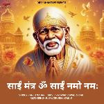 Sai Mantra