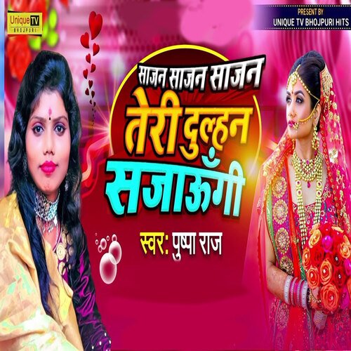 Sajan Sajan Sajan Teri Dulhan Sajaungi - Song Download from Sajan Sajan ...