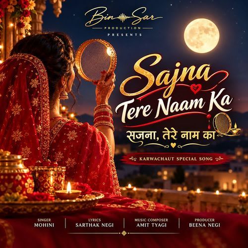 Sajna Tere Naam Ka