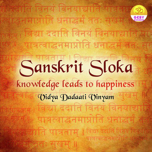Sanskrit Sloka - Knowledge Leads To Happiness (Vidya Dadaati Vinyam)