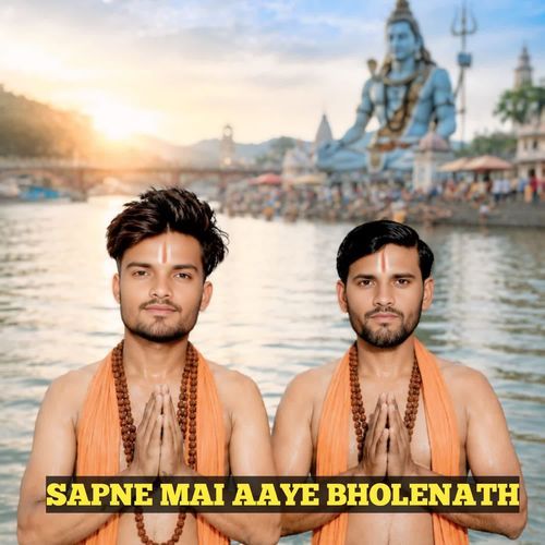 Sapne Mai Aaye Bholenath