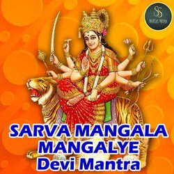 Sarva mangala mangalye Durga Devi Mantra Fusion Mix 2023-Hj4kXhNWA0A