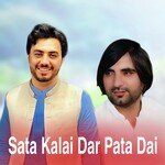 Sata Kalai Dar Pata Dai