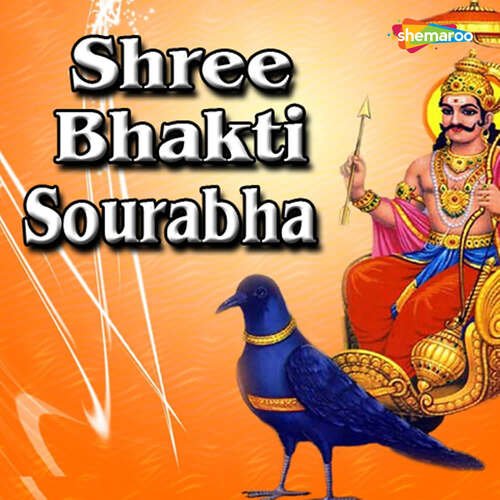 Shree Bhakti Sourabha