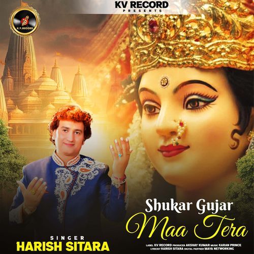 Shukar Gujar Maa Tera