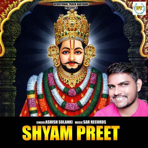 Shyam Preet