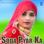 SR-1131 Talah Bhandiyara