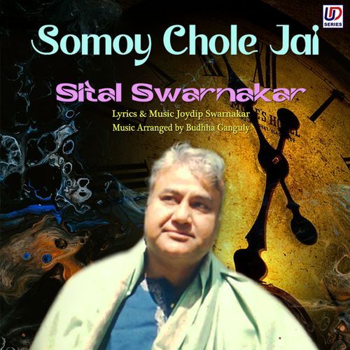 Somoy Chole Jai