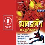 Ek Don Tin