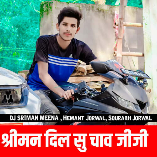 Sriman Dil Su Chav Jiji